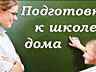 Няня воспитатель, с многолетним стажем. Работаю круглосуточно Бендеры.