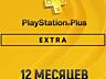 PS PLUS EXTRA, DELUXE, EA PLAY, любые игры на ваш акк Украины, Турции.