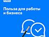 Агентство по подбору недвижимости в России