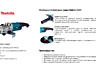 Болгарка Makita 9069 оригинальная 2000 watt в рабочем состоянии