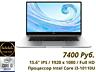 HUAWEI MateBook D 15 / 15.6 IPS/ i3-10110U/ 8 GB DDR4/ 256 Gb SSD NVMe