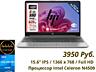 HP 250 G9/ 15.6 IPS/ Intel® Celeron® N4500/ 8 Gb DDR4/ 256 Gb SSD