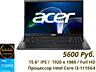 Acer Extensia EX 215-54-352R/ 15.6" IPS/ 8 Gb DDR4/ 256 Gb SSD NVMe