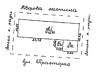 продаж виробничі приміщення Гадяцький, Сари, 84070 грн.