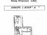 продаж 2-к квартира Київ, Печерський, 3526000 грн.
