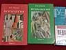 Продам учебник англ. и русского яз., книги по психологии, литература