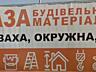 продаж ділянка комерційного призначення Фастівський, Глеваха, 800000 $