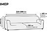 Чехлы (3 шт) на мягкую мебель (новые, произведено в Италии)