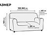 Чехлы (3 шт) на мягкую мебель (новые, произведено в Италии)