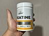 Креатин CREATINE MONOHYDRATE