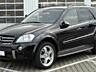 Замок крышки багажника для Mercedes: W 211, ML W164, GL X164, W251 R