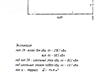 (A)Тирасполь, Центр, за парком ПОБЕДА, 15 соток земли