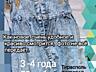 Детская одежда, прокат мальчик 6-7лет рубашка, бабочка, жилет. Девочка