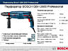 Перфоратор Bosch оригинальный в кейсе (диагностика, замена) 2200 Lei