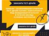 Помогу системно оцифровать, удвоить и получить контроль над продажами