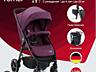 Продам коляску прогулочную Britax