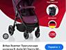 Продам коляску прогулочную Britax