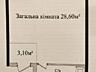 В продаже однокомнатная квартира в Аркадии. Новый дом. Состояние от ..