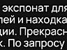 Настоящий тутовый шелкопряд. Трофей из Манчжурии. Привезена в 1938 год