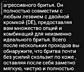 Новый - редкий-винтажный станок для бритья Консул. СССР. Нержавейка-Х