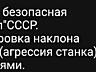 Новый - редкий-винтажный станок для бритья Консул. СССР. Нержавейка-Х