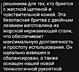 Новый - редкий-винтажный станок для бритья Консул. СССР. Нержавейка-Х