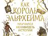 Продам книги. В хорошем состоянии.