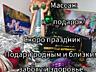 Массаж в Тирасполе