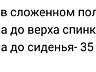 Новый походный прочный стул. Не промокаемый. Брали за 600 леев