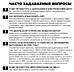 Проекция на лобовое стекло авто. HUD проектор на лобовое. Магазин.