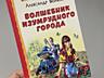 Новые и б/у книги детские и взрослые