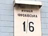 довгострокова оренда офісне приміщення Київ, Подільський, 29000 грн./м