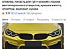 Губа переднего бампера BMW M3 65уе