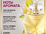 ORIFLAME, AVON скидки и подарки! ОРИФЛЕЙМ ЭЙВОН Oriflame, Avon ORIFLAM