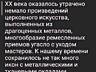 Настоящая намоленная икона *Николай Чудотворец*. Времен Александра-ll.