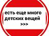 Ботинки зимние кожаные. 37 размер. Дёшево