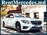 Chirie/прокат Mercedes S Class W222 - 25 €/ora (час) & 149 €/zi (день)