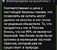 Настоящая бирюза высшего качества из 19 века. Продается поштучно-800 л