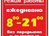 Москитные сетки быстро качественно недорого - за 24 часа.