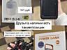 Продам power bank, элекролампочки, переходник на роутер