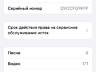 Продам айфон 13 Pro/128 gb