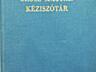 Много книг венгерский испанский итальянский язык учебники словари 2