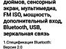 Автомагнитола новая в упаковке МП 5 Срочно