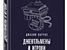 Книги по бизнесу, саморазвитию, художественные. Состояние новые и б\у