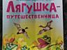 Книги по слогам. Развитие чтения малыша в Тирасполе. В наличии и заказ