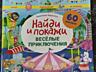 Развивающие книги с наклейками от года и детей по старше в Тирасполе.