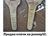 Продам слесарный инструмент