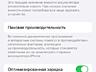 Продам айфон 14pro на 128г телефон в хорошем состоянии