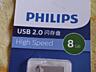 USB Flash Transcend, Philips, Kingston, Apacer 1,4, 8,16Гб