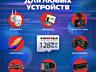 Карта памяти Samsung EVO Plus microSDXC 128 ГБ